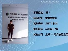 优秀毕业学子丨我希望牛耳人能遍布中国的所有IT企业